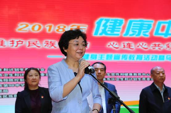 国家卫生健康委宣传司副司长李浓讲话