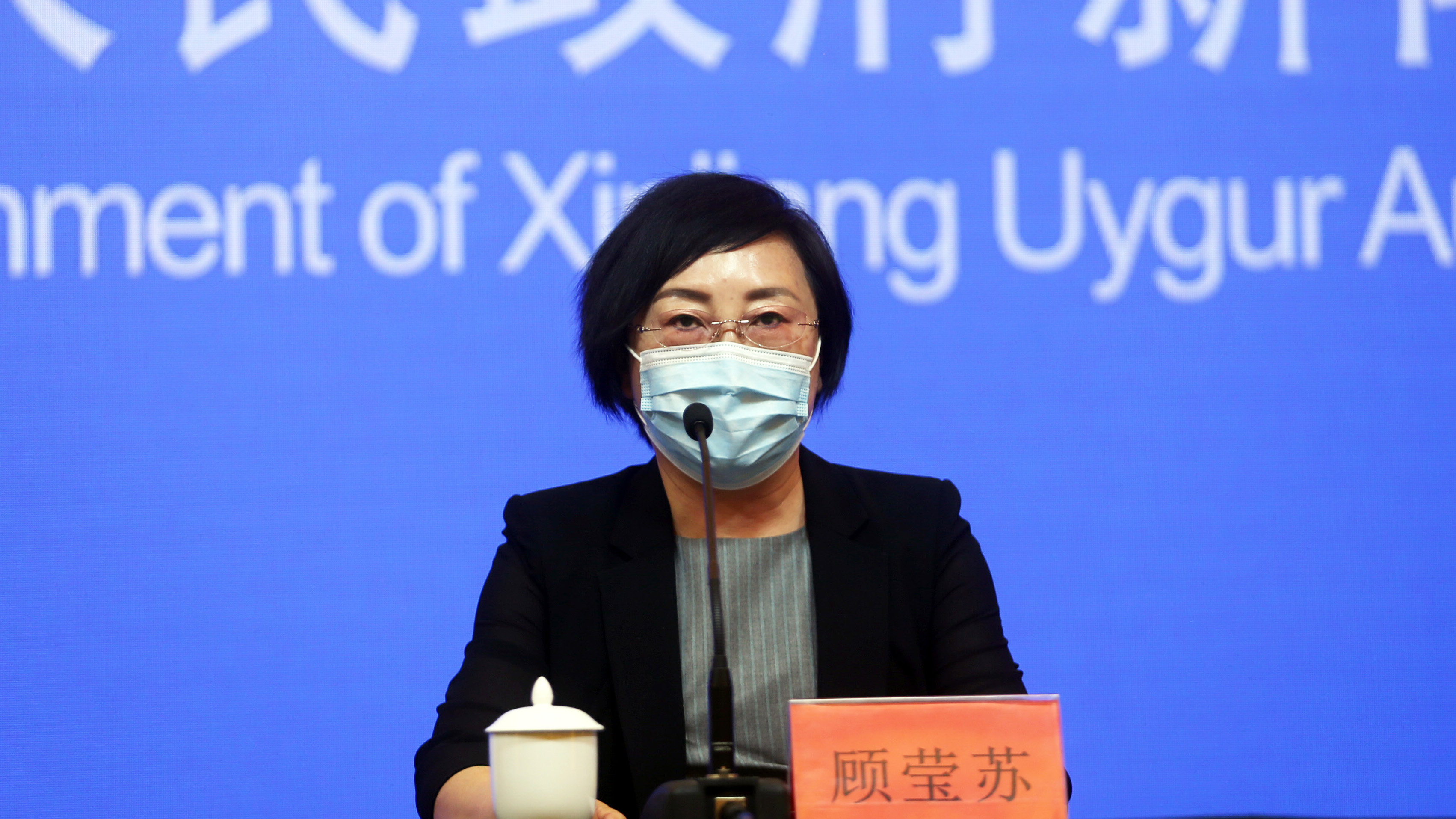 新疆举行乌鲁木齐市新冠肺炎疫情防控工作新闻发布会第二十三场