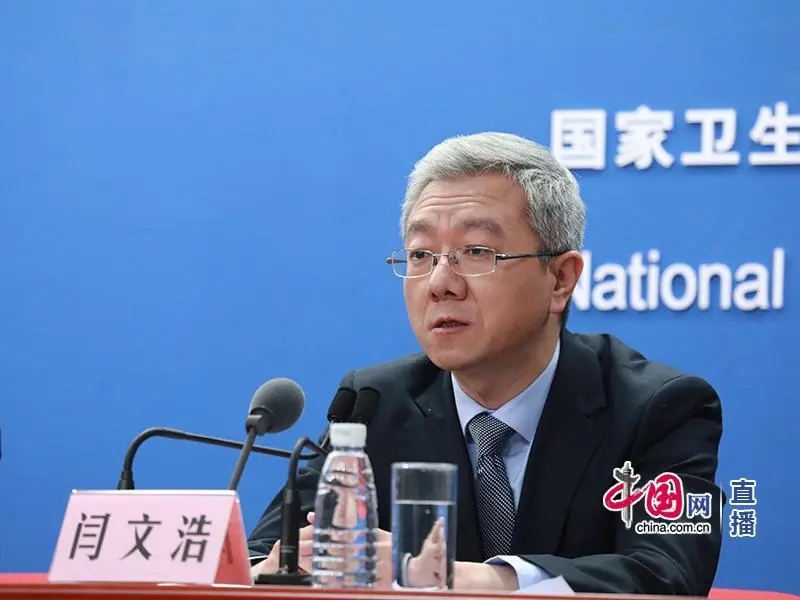 国家卫生健康委就十三五期间组团支援与对口帮扶工作进