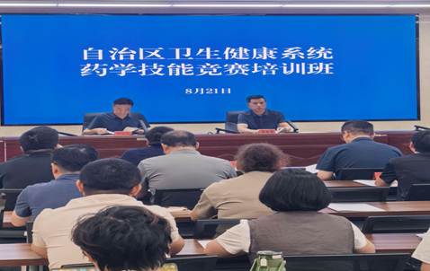 说明: 竞赛培训班